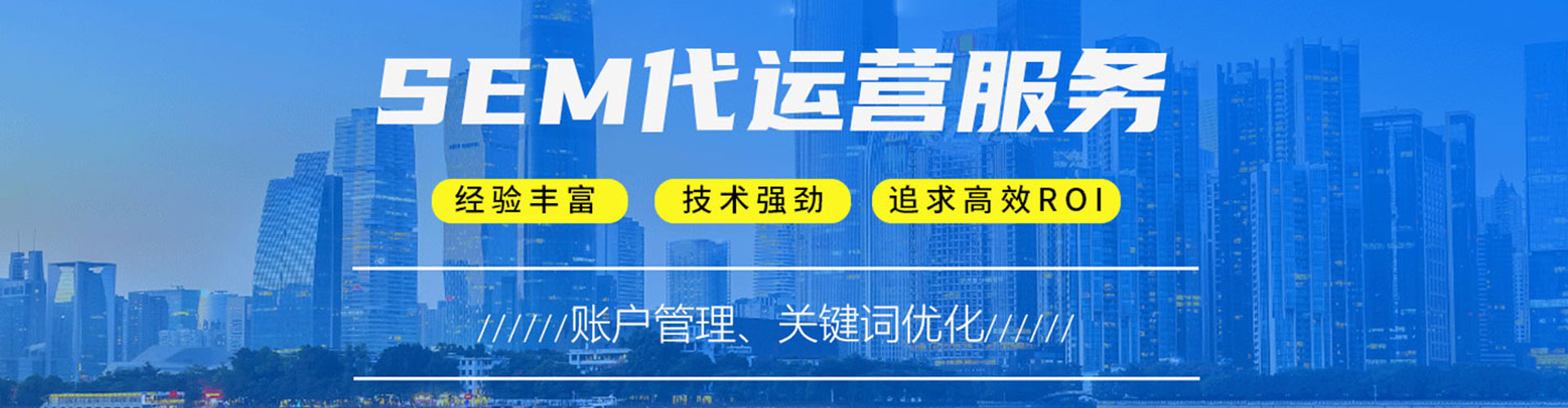 陕西搜索开户返点