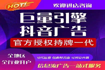 传统企业转型线上：SEM推广竞价代运营的实践